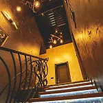 Villa амрита Tsigov Chark
